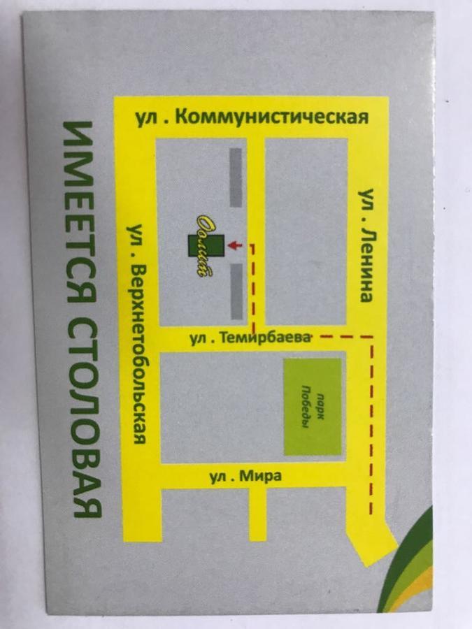 Oolit Hotel Lisakovsk Bagian luar foto